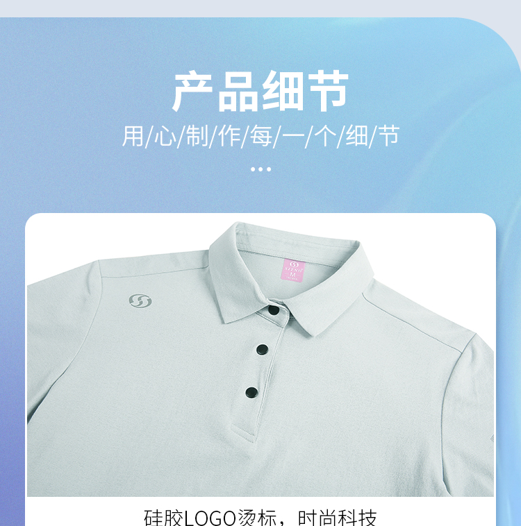 速干运动t恤定制