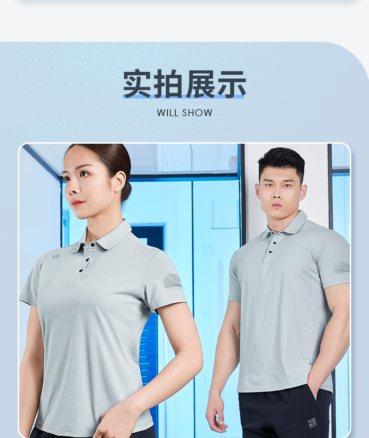 企业运动t恤工厂