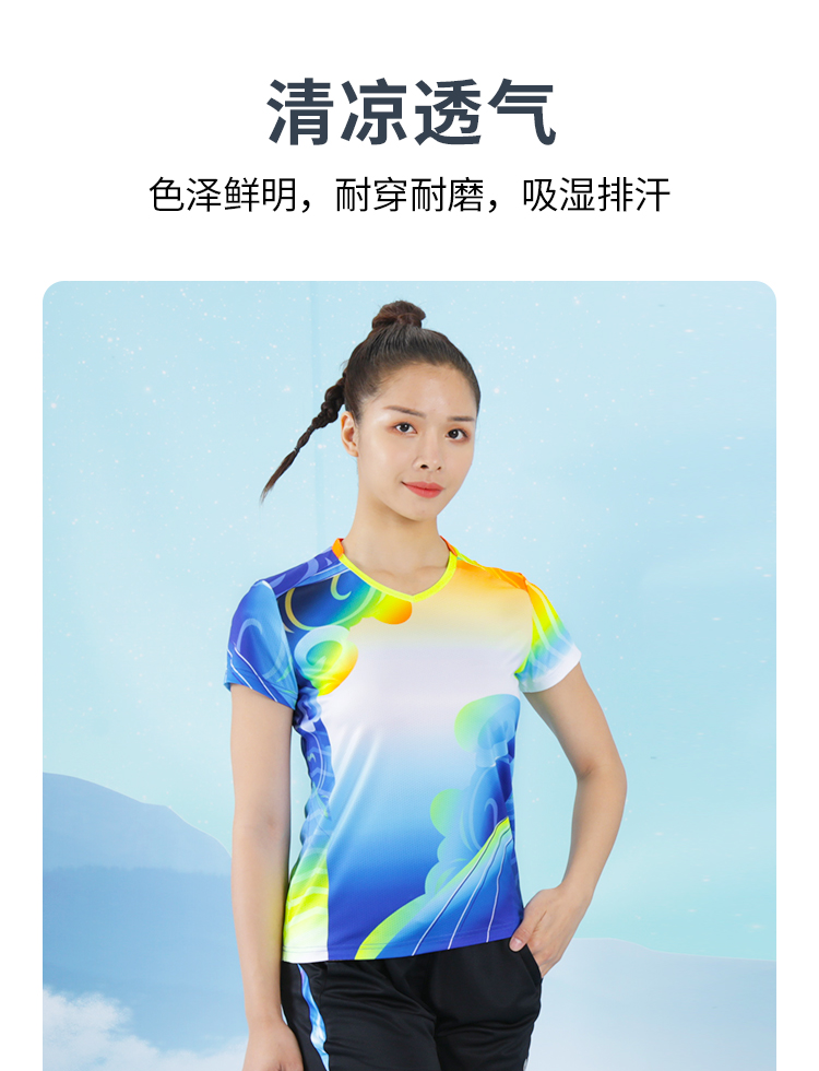 团体运动服 团体运动服
