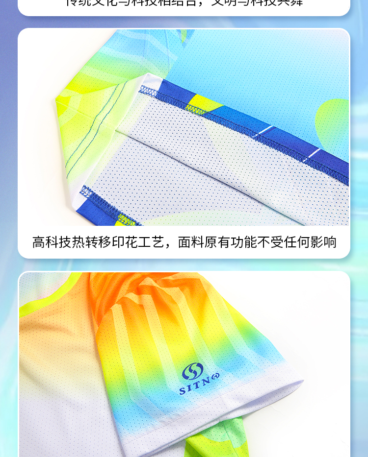 运动服定做 运动服定做