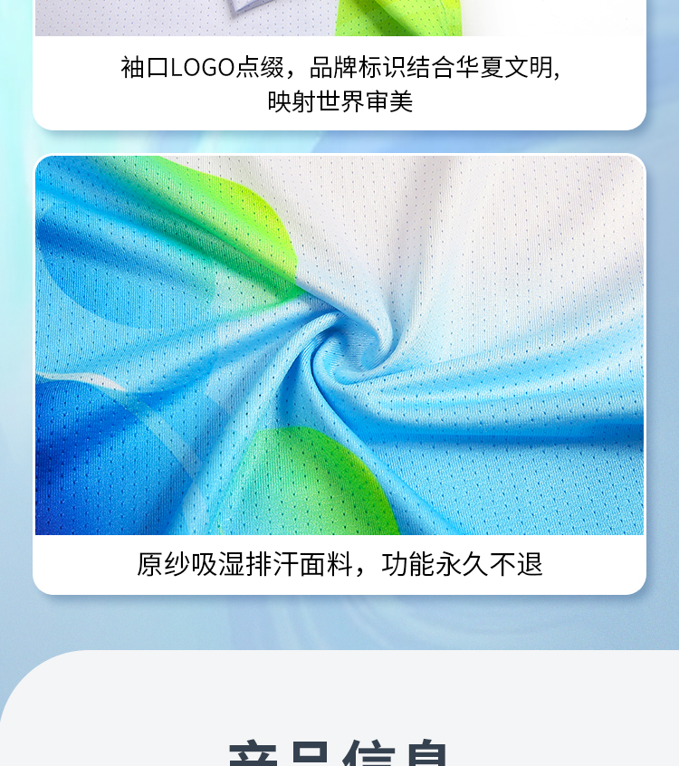 运动t恤定做 运动t恤定做