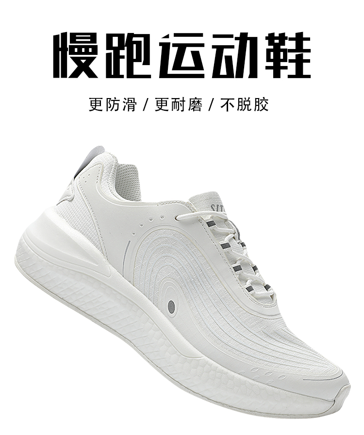 运动鞋 运动鞋