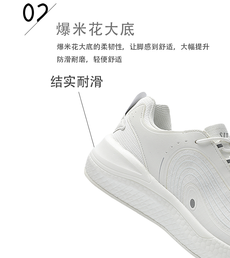 运动鞋定制 运动鞋定制