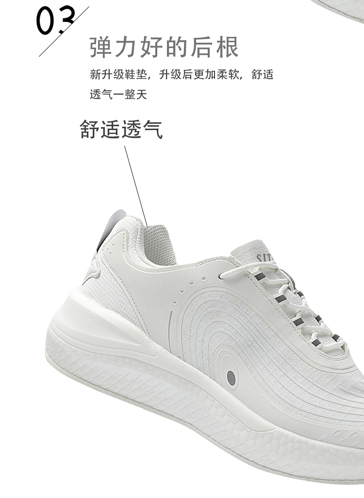 运动鞋定做 运动鞋定做