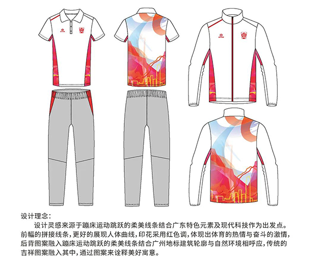 团体服定制厂家 团体服定制厂家
