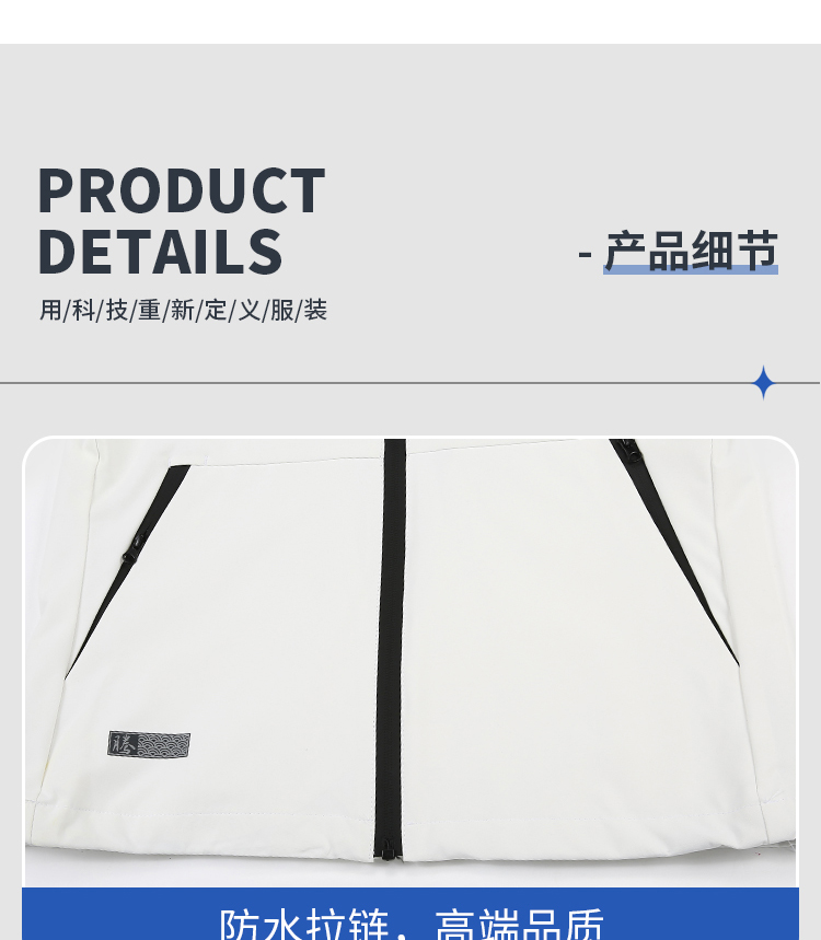 门徒娱乐风衣生产厂家 门徒娱乐风衣生产厂家
