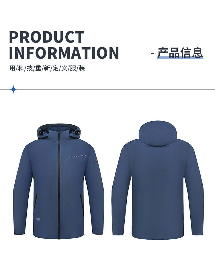 风衣定做 风衣定做