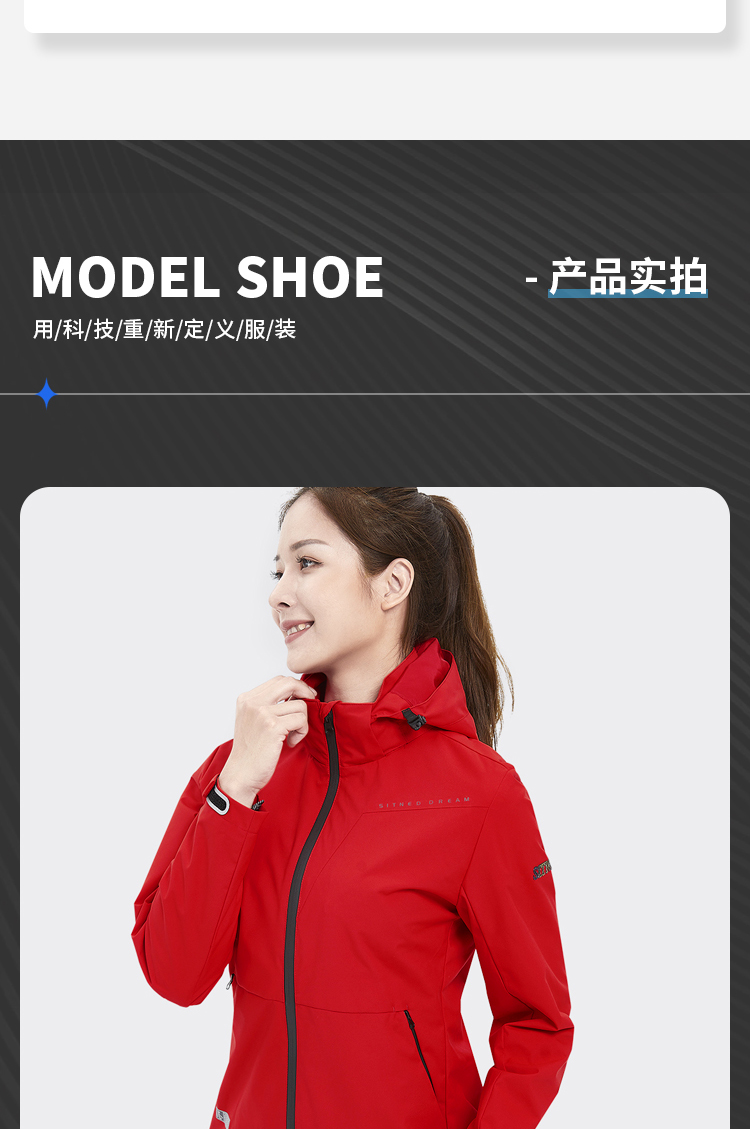团体服定制 团体服定制