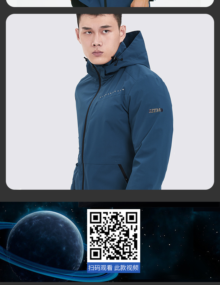 团体服定制厂家 团体服定制厂家