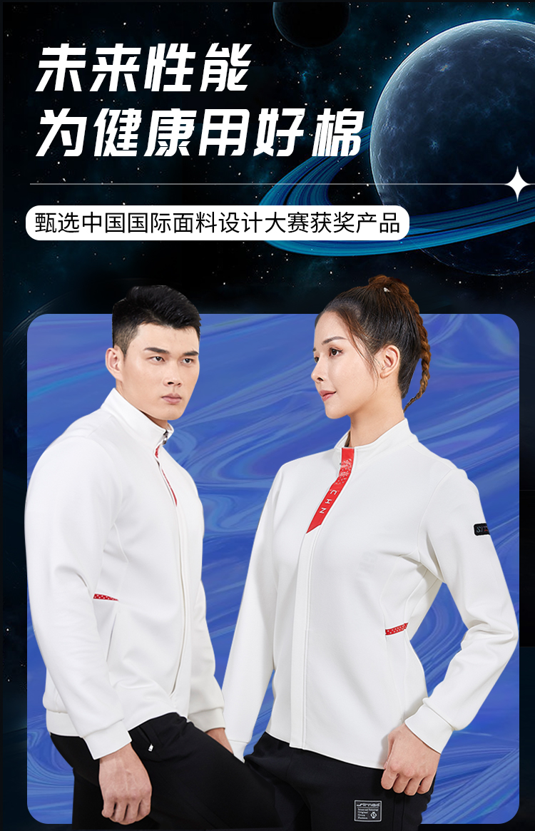 针织外套 针织外套