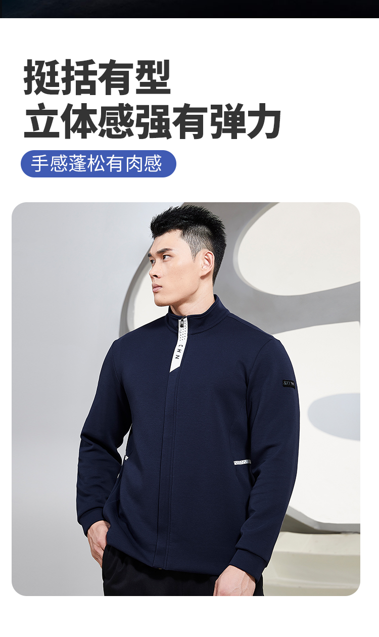 针织外套团购 针织外套团购