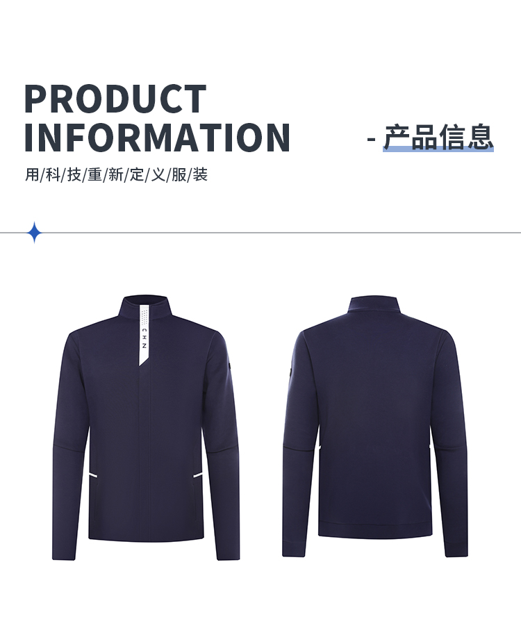 针织外套工厂 针织外套工厂