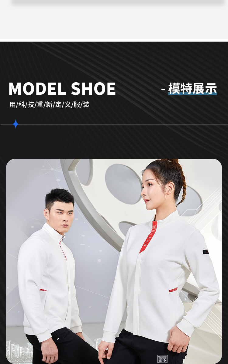 团体服生产厂家 团体服生产厂家