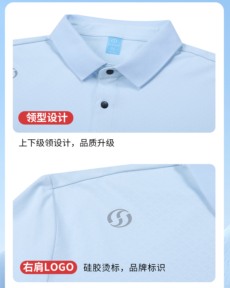 运动服生产