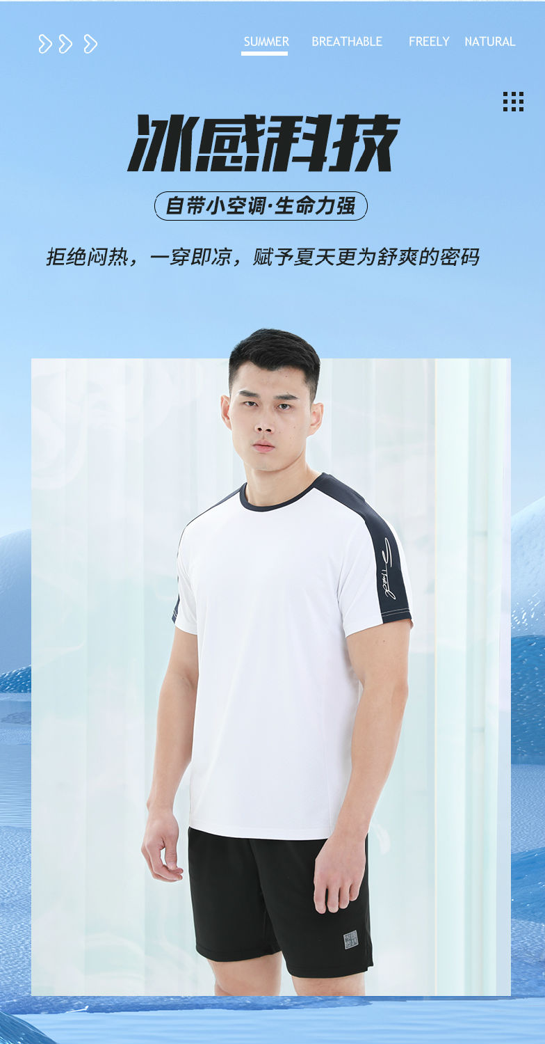 运动t恤厂家 运动t恤厂家