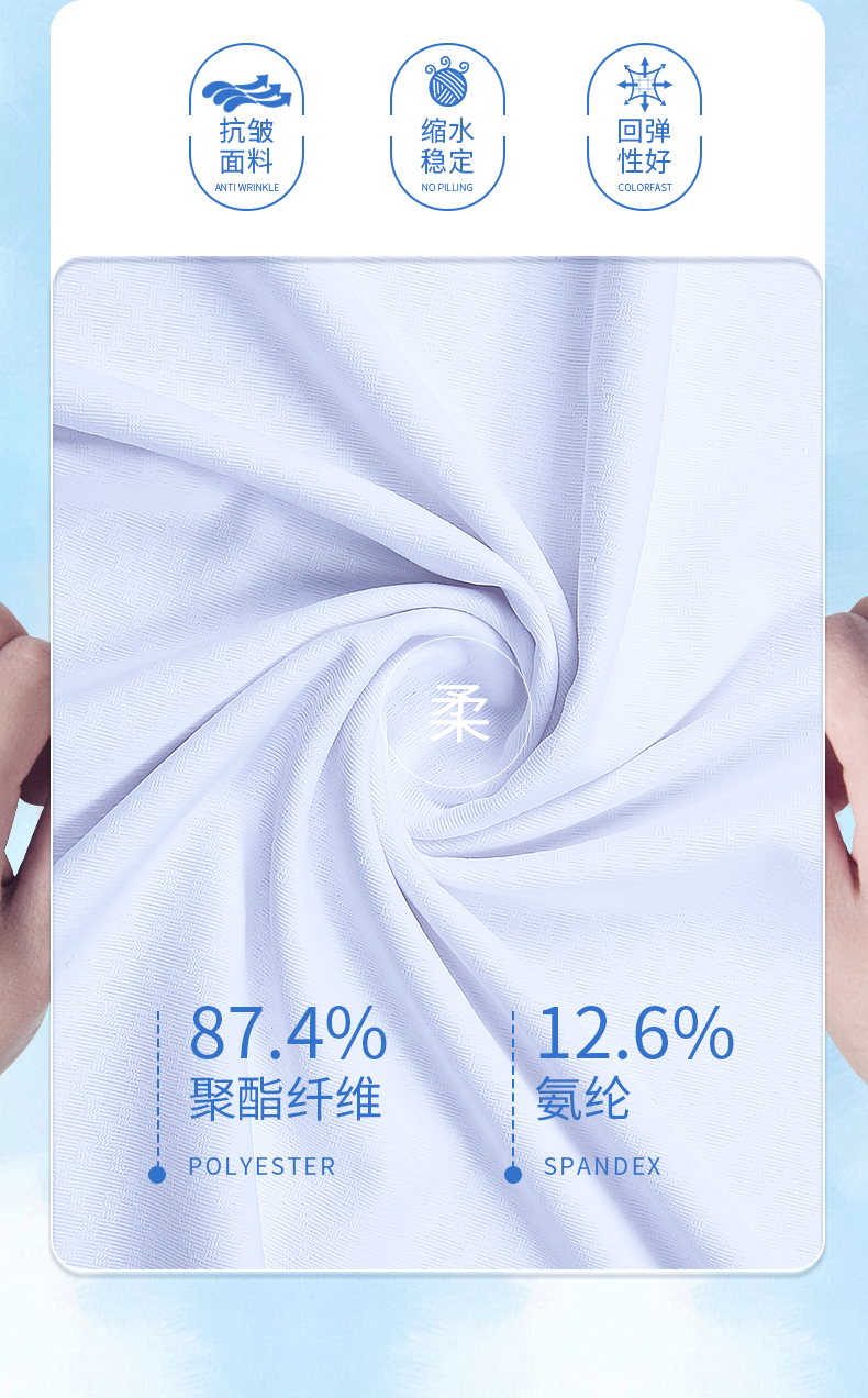运动服 运动服
