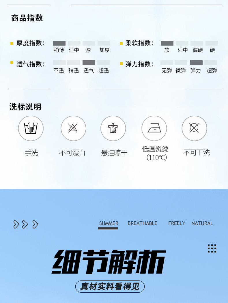 运动服定制厂家 运动服定制厂家