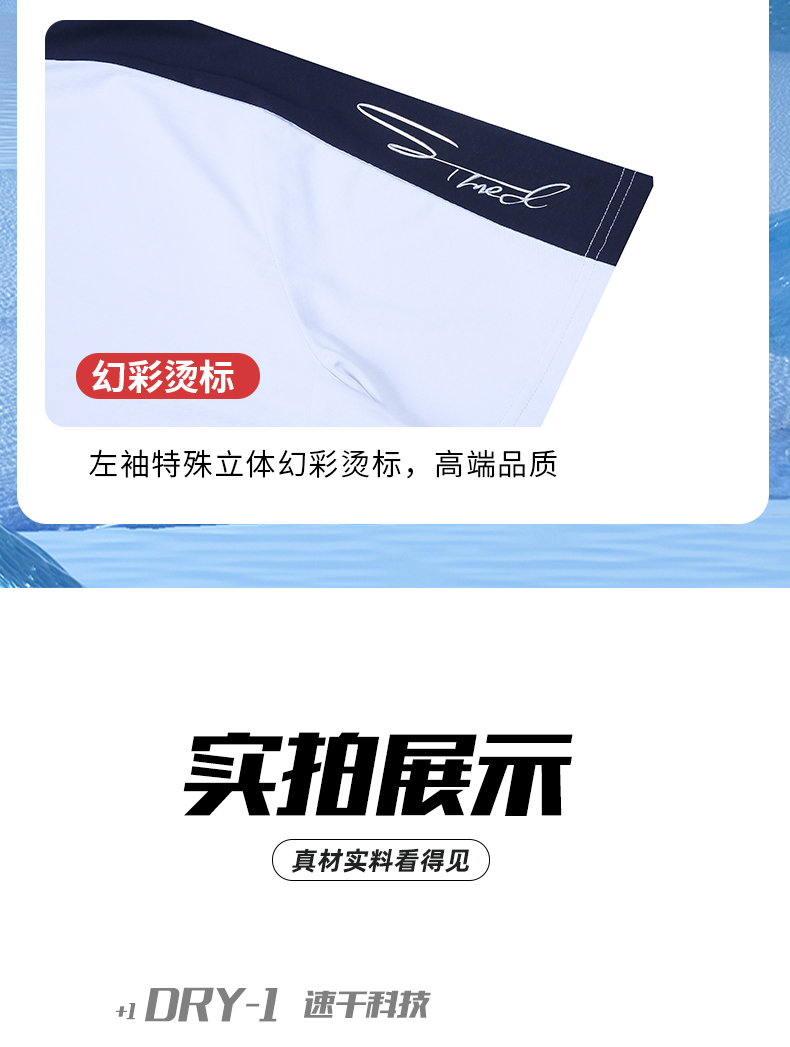 运动服生产 运动服生产