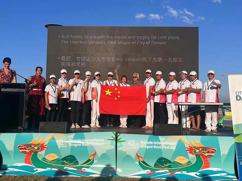 深圳南沙龙舟队出征澳大利亚勇夺冠军 图1