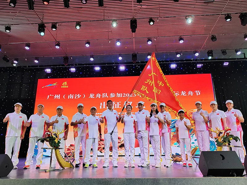 深圳南沙龙舟队出征澳大利亚勇夺冠军 图2