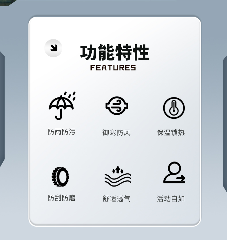 门徒娱乐冲锋衣 26683/26684 图2