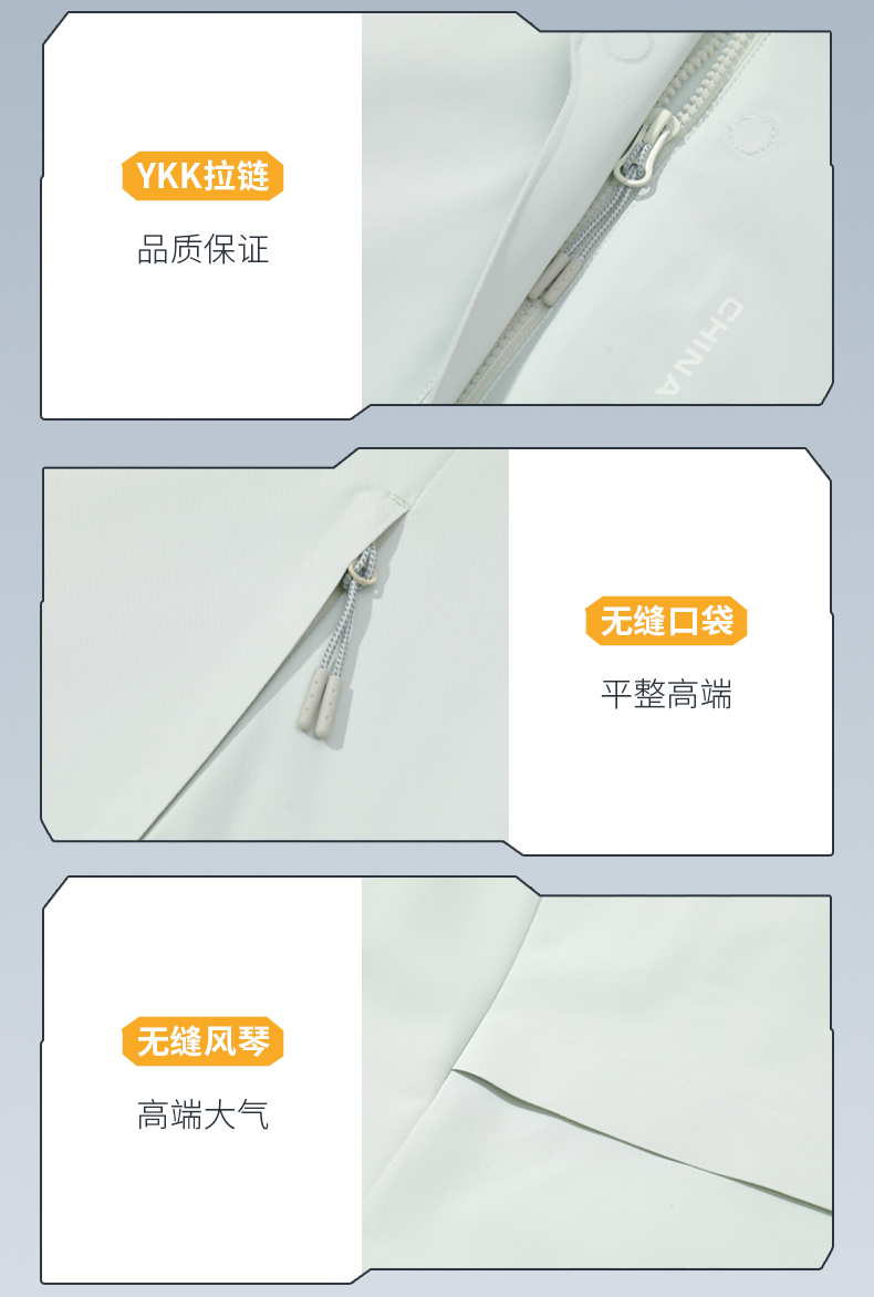 门徒娱乐冲锋衣 26683/26684 图10