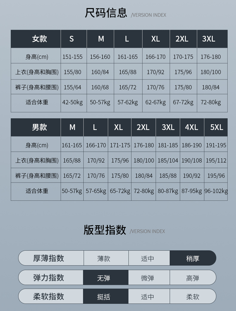 门徒娱乐冲锋衣 26683/26684 图22