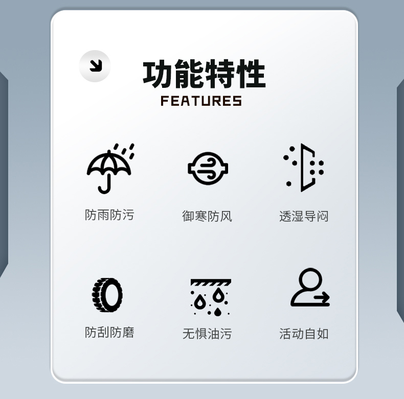 飘纱防风衣 26687/26688 图2 飘纱防风衣 26687/26688 图2