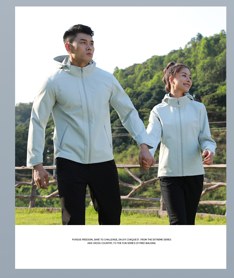 飘纱防风衣 26687/26688 图13 飘纱防风衣 26687/26688 图13