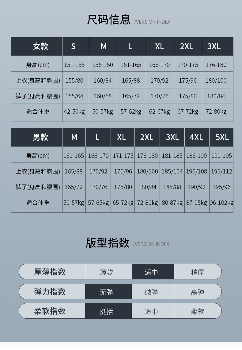 飘纱防风衣 26687/26688 图16 飘纱防风衣 26687/26688 图16