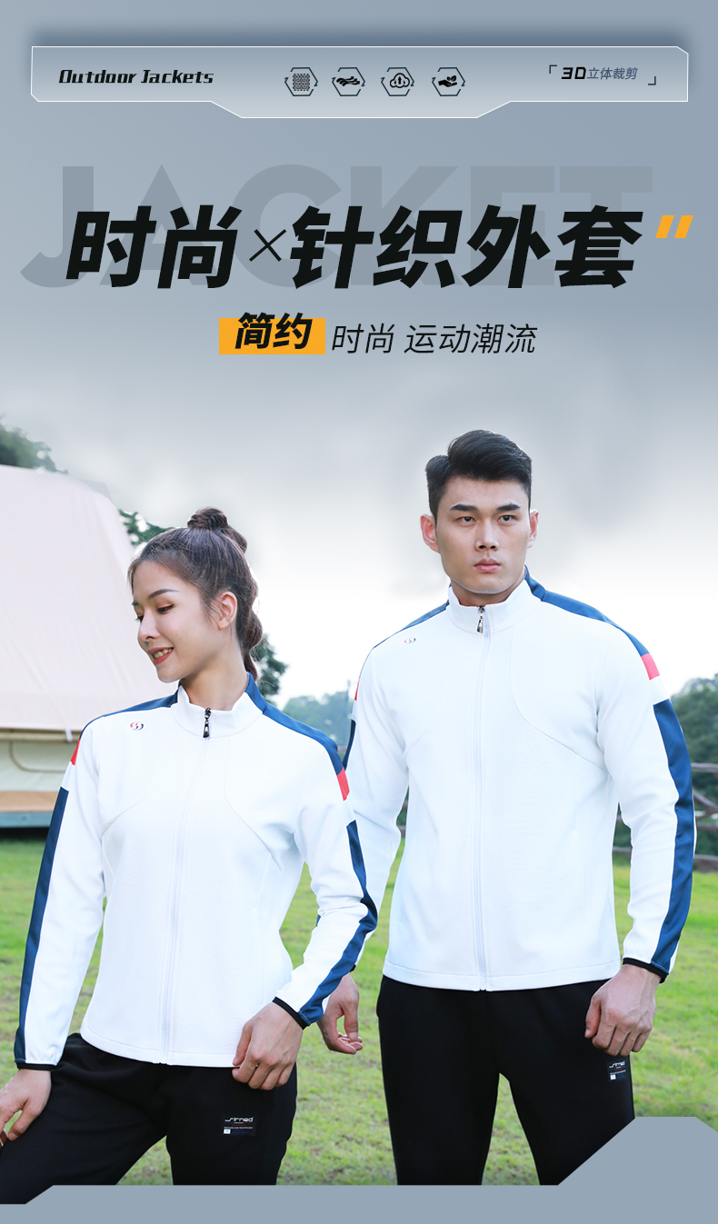 时尚针织外套 39997/39998 图1 时尚针织外套 39997/39998 图1