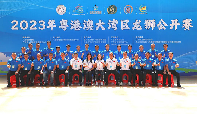 2023年粤港澳大湾区龙狮公开赛 图4