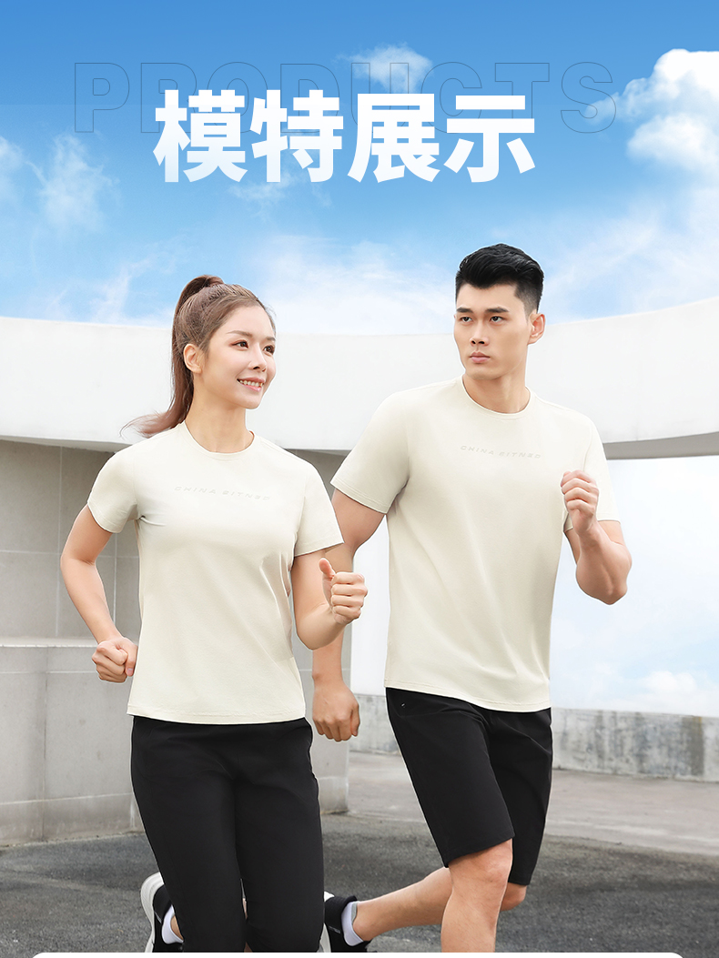 圆领T恤 图13 圆领T恤 图13