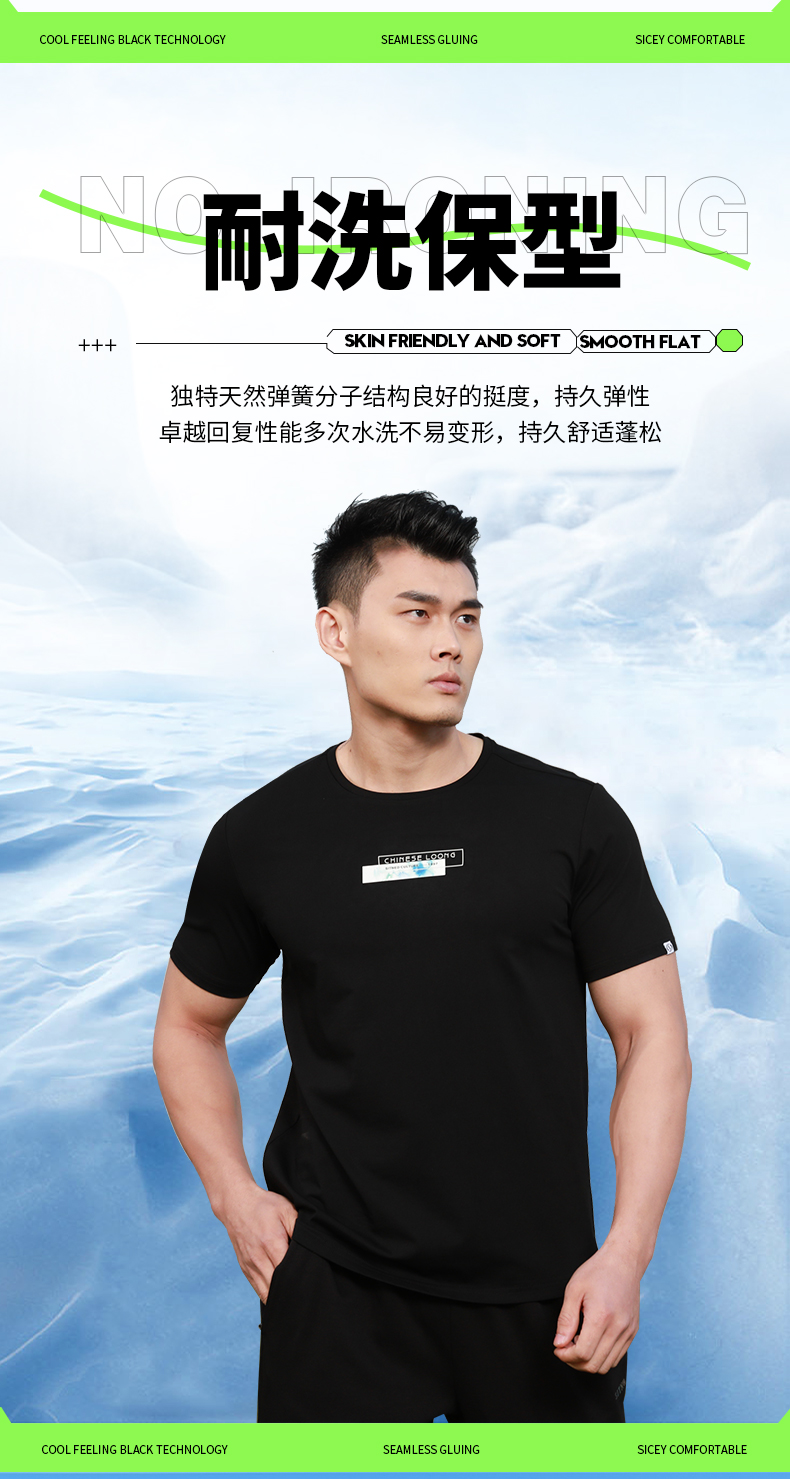 圆领T恤 图7 圆领T恤 图7