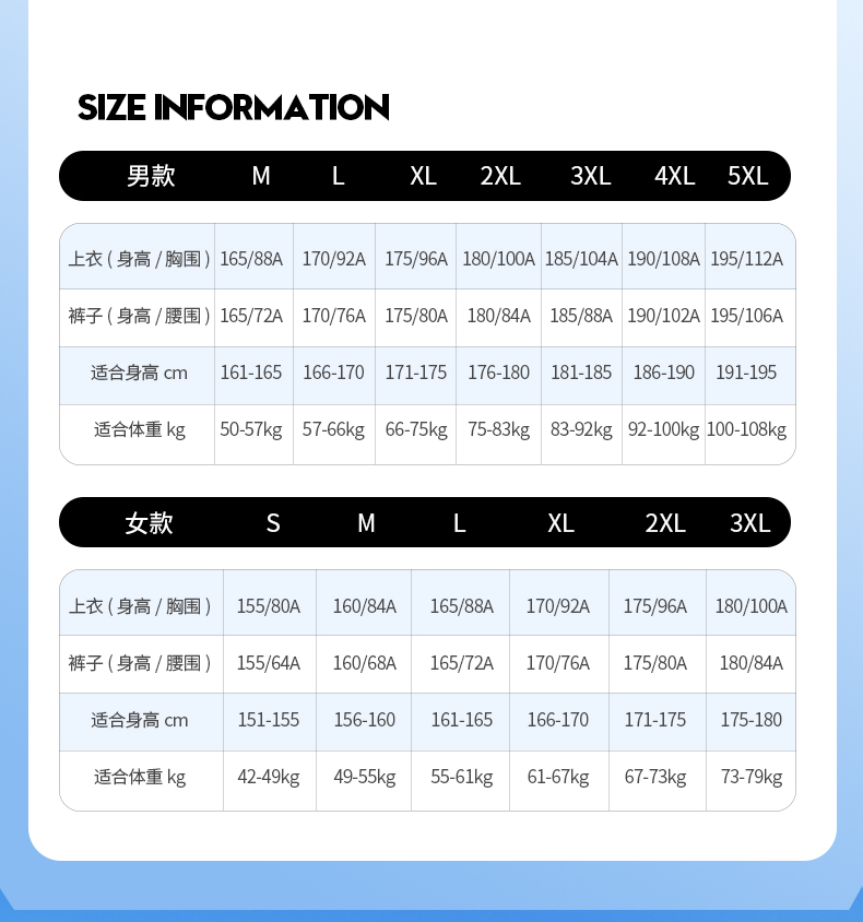 圆领T恤 图11 圆领T恤 图11
