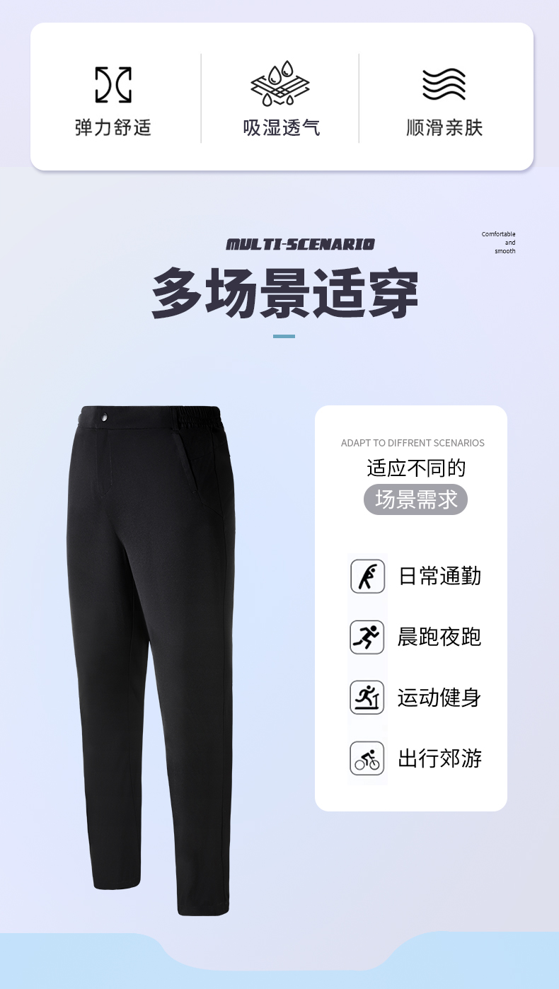 运动长裤 图2 运动长裤 图2