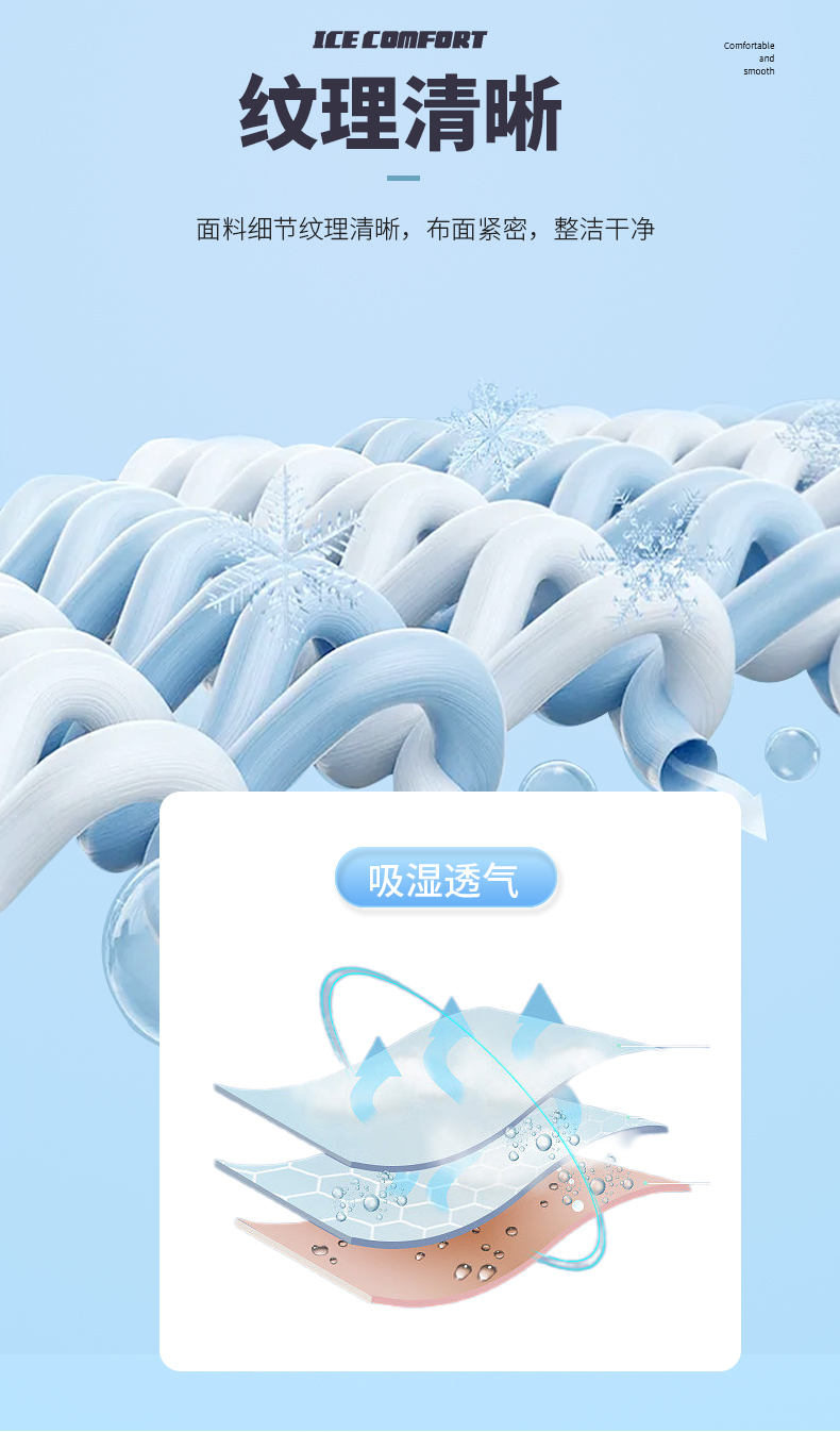 运动长裤 图3 运动长裤 图3
