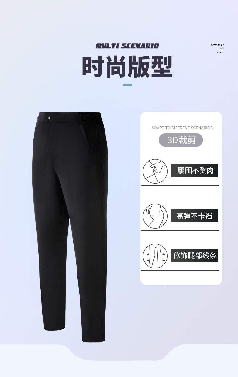 运动长裤 图7 运动长裤 图7
