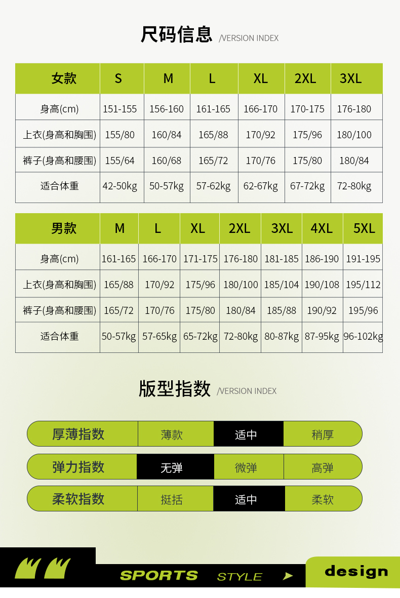 时尚门徒娱乐风衣 图10