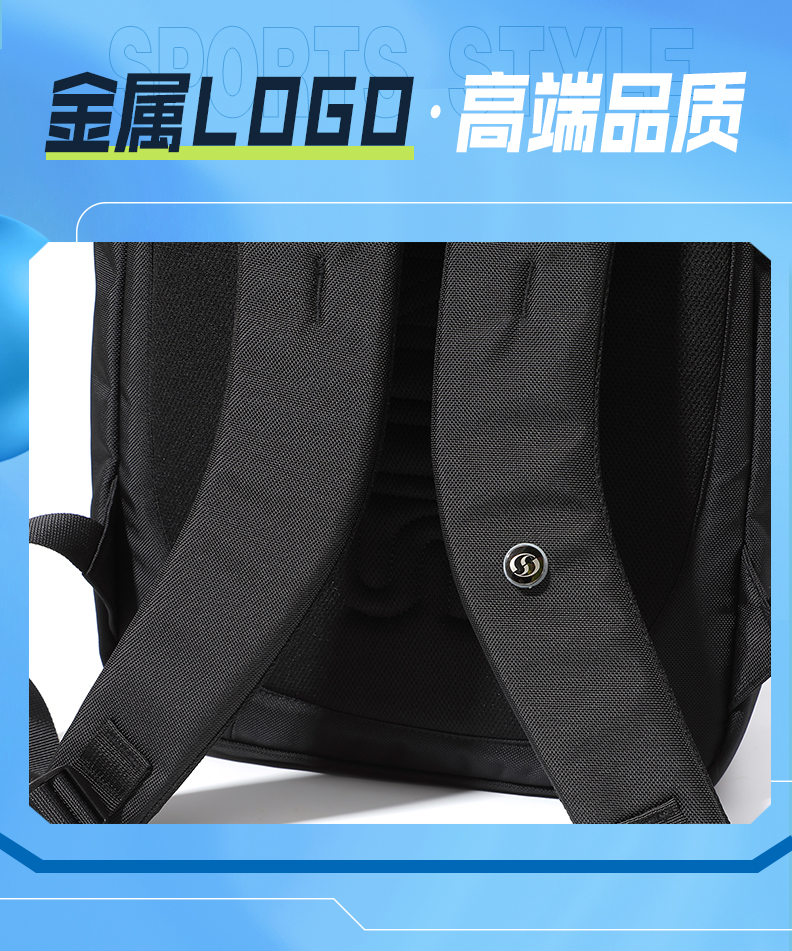 运动背包 图3 运动背包 图3