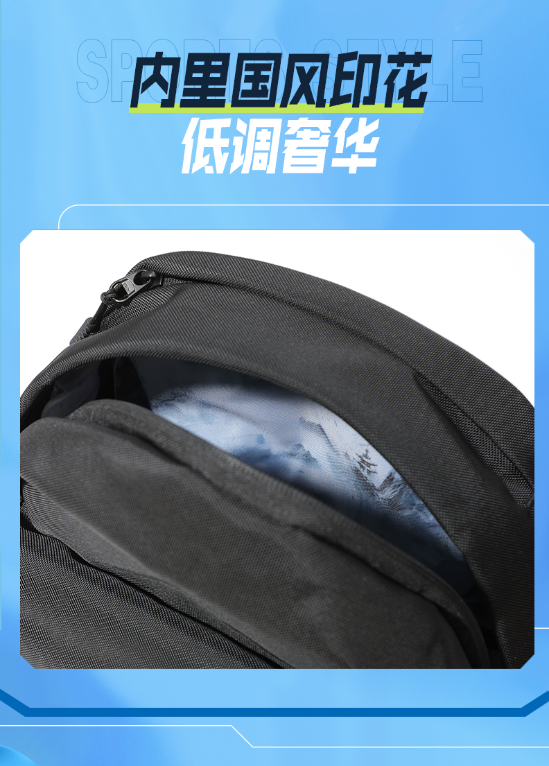 运动背包 图5 运动背包 图5