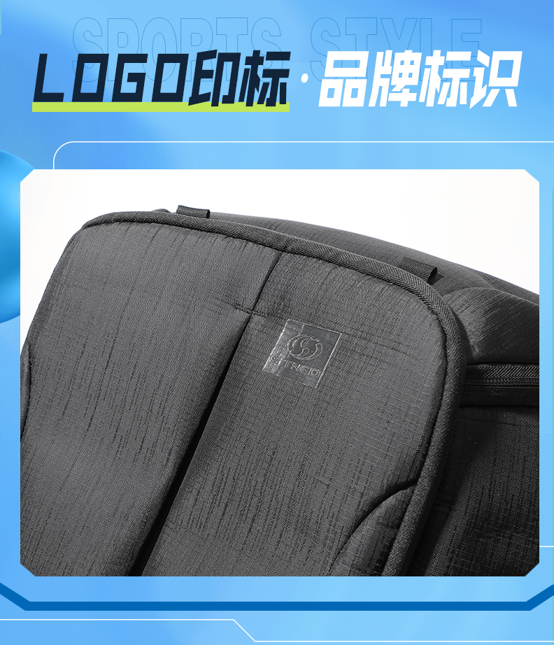 运动背包 图3 运动背包 图3