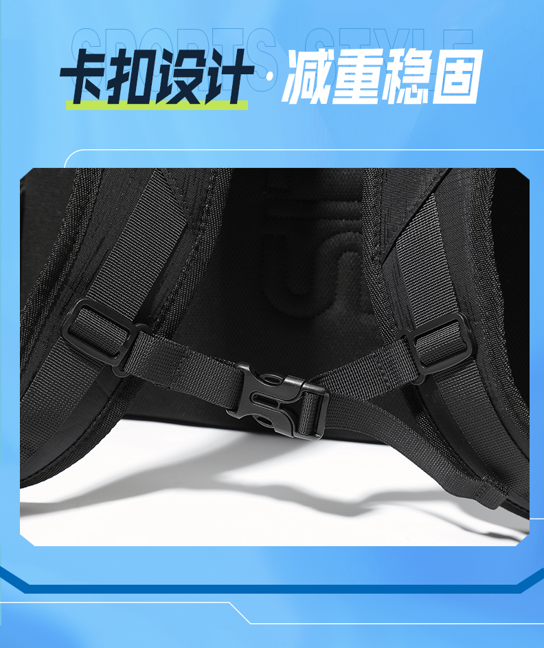 运动背包 图5 运动背包 图5