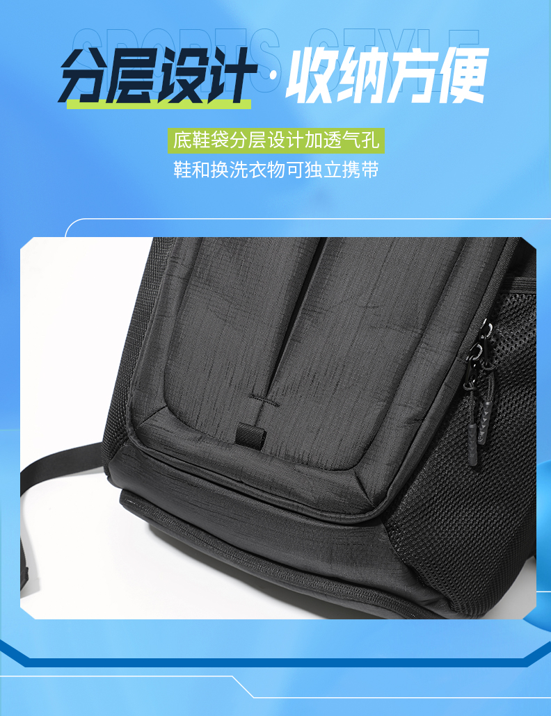 运动背包 图7 运动背包 图7
