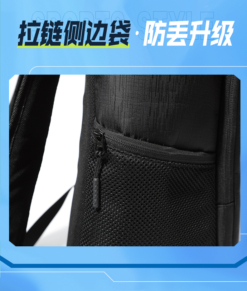 运动背包 图8 运动背包 图8
