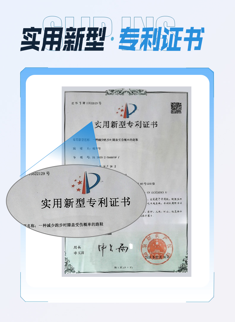 慢跑运动鞋 图2 慢跑运动鞋 图2