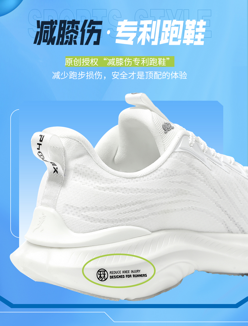 慢跑运动鞋 图7 慢跑运动鞋 图7