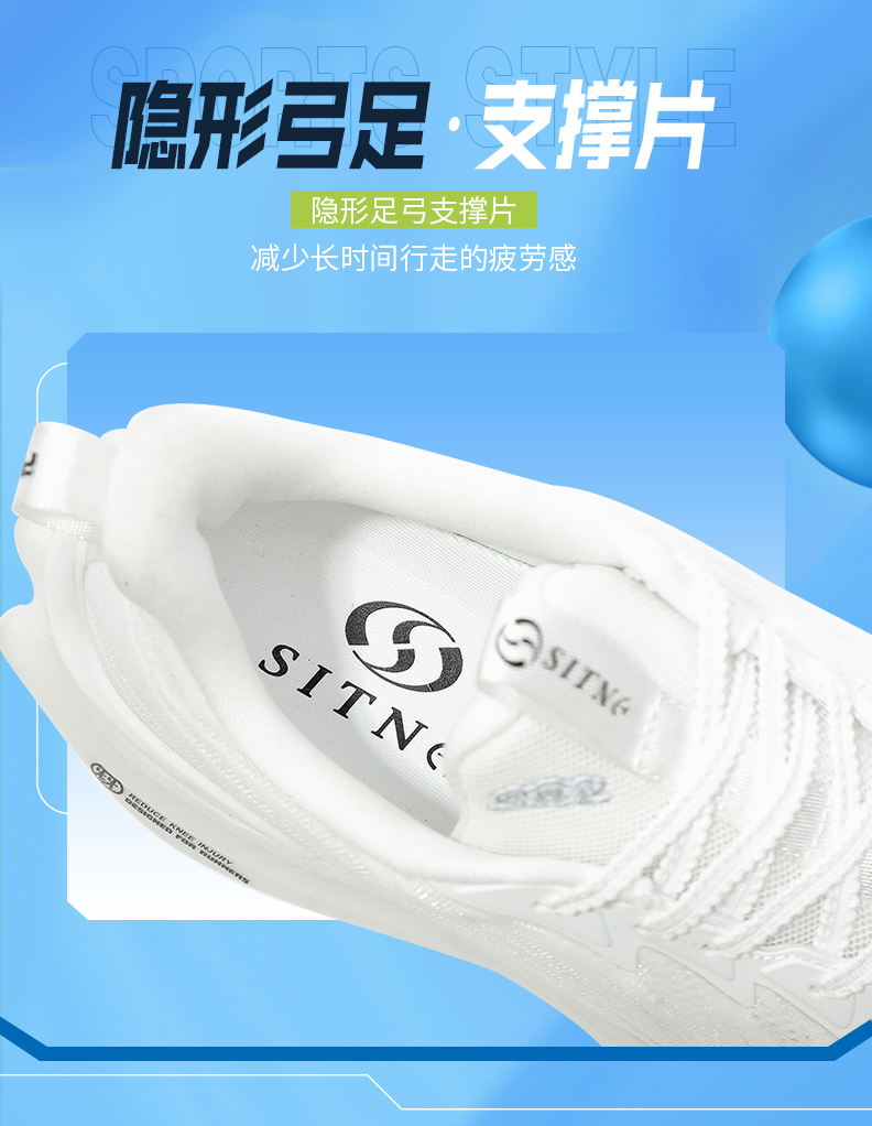 慢跑运动鞋 图8 慢跑运动鞋 图8