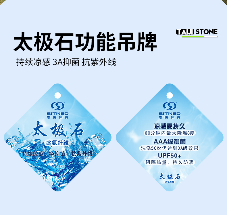 太极石功能门徒娱乐T恤2