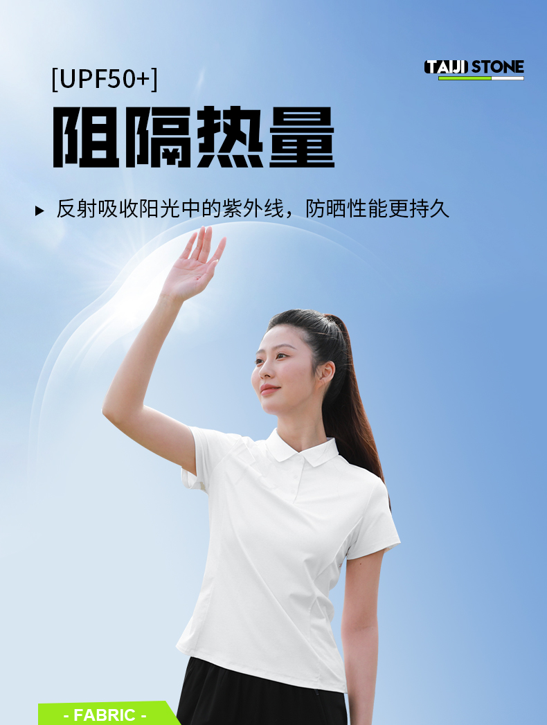 太极石功能门徒娱乐T恤7